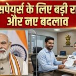 New Income tax rules 2026